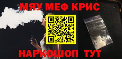 мдма Славгород
