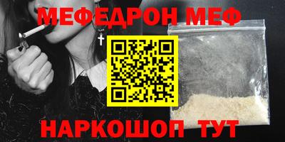 индика Славянск-на-Кубани
