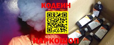 МДМА Сланцы