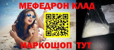 мдма Славгород