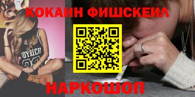 мдма Славгород