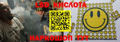 индика Славянск-на-Кубани