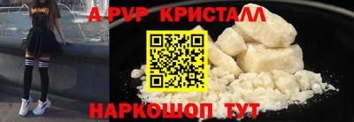 мдма Славгород