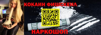 индика Славянск-на-Кубани