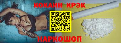 индика Славянск-на-Кубани
