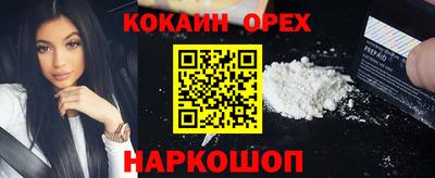 индика Славянск-на-Кубани