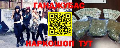 МДМА Сланцы