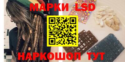 МДМА Сланцы