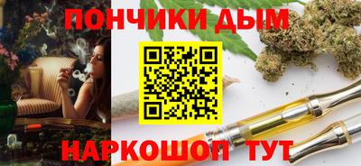 МДМА Сланцы