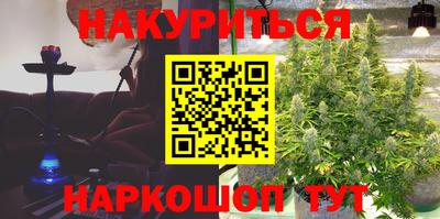 индика Славянск-на-Кубани