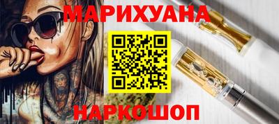 индика Славянск-на-Кубани