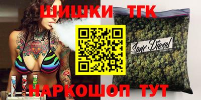 индика Славянск-на-Кубани