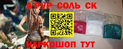МДМА Сланцы
