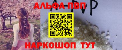 мдма Славгород