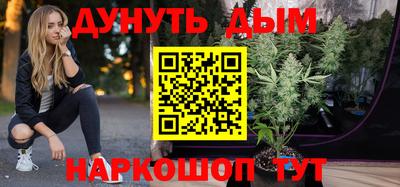 МДМА Сланцы