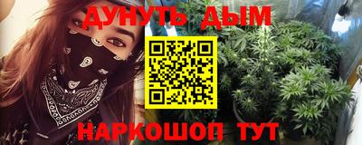 МДМА Сланцы