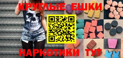 мдма Славгород
