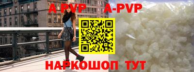 индика Славянск-на-Кубани