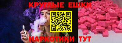 индика Славянск-на-Кубани
