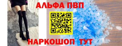 МДМА Сланцы