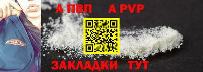 индика Славянск-на-Кубани
