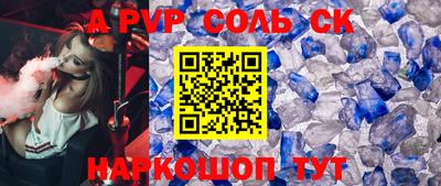 МДМА Сланцы