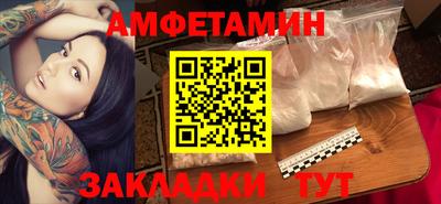 индика Славянск-на-Кубани