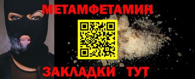 МДМА Сланцы