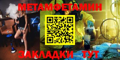 МДМА Сланцы