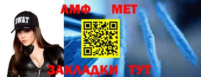 МДМА Сланцы
