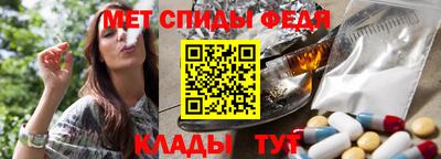 МДМА Сланцы