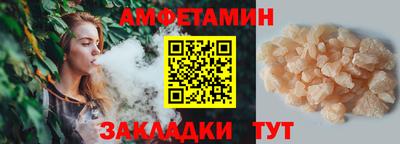 МДМА Сланцы