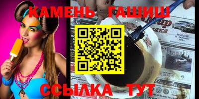 мдма Славгород