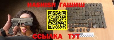 МДМА Сланцы