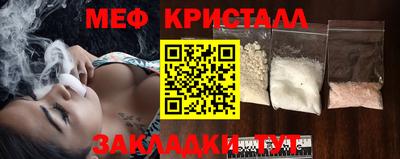 индика Славянск-на-Кубани