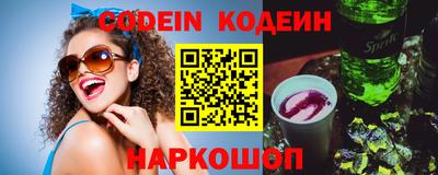 индика Славянск-на-Кубани