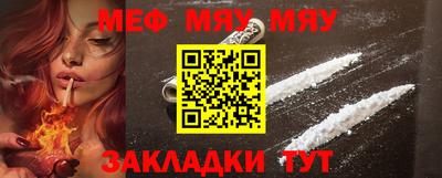 МДМА Сланцы