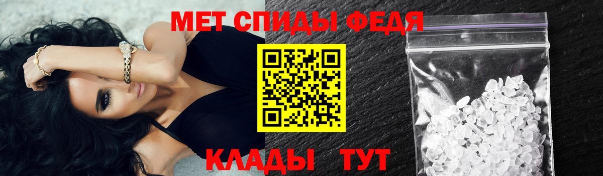 Первитин Methamphetamine  Первитин Methamphetamine  Вход с VPN  Нефтекумск 