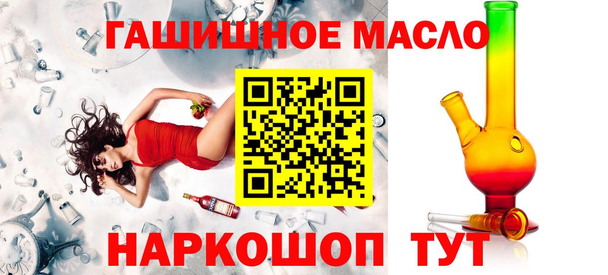 ТГК вейп Нефтекумск