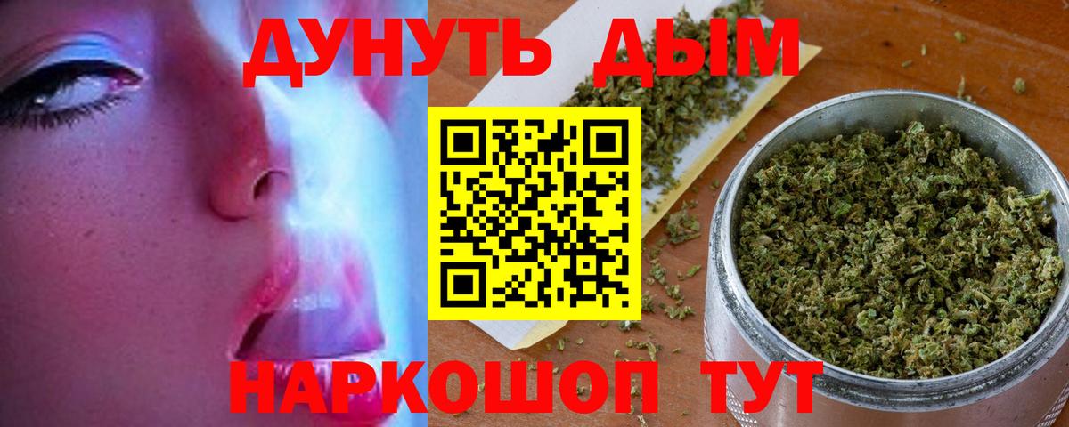 Конопля конопля  Каннабис конопля  Вход с VPN  Нефтекумск  Каннабис VHQ 
