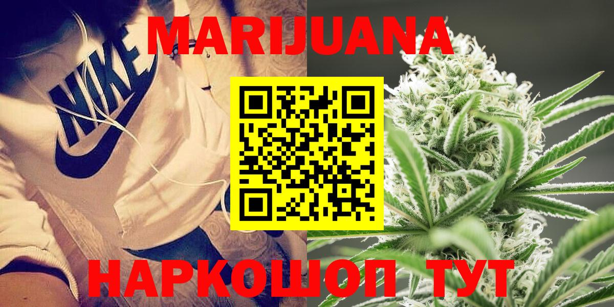 Мефедрон Нефтекумск